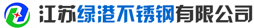 不銹鋼帶鋼廠(chǎng)家